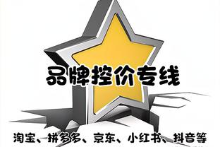 孙悦：胜利不仅归功于水花重回巅峰 更要赞扬TJD和库明加